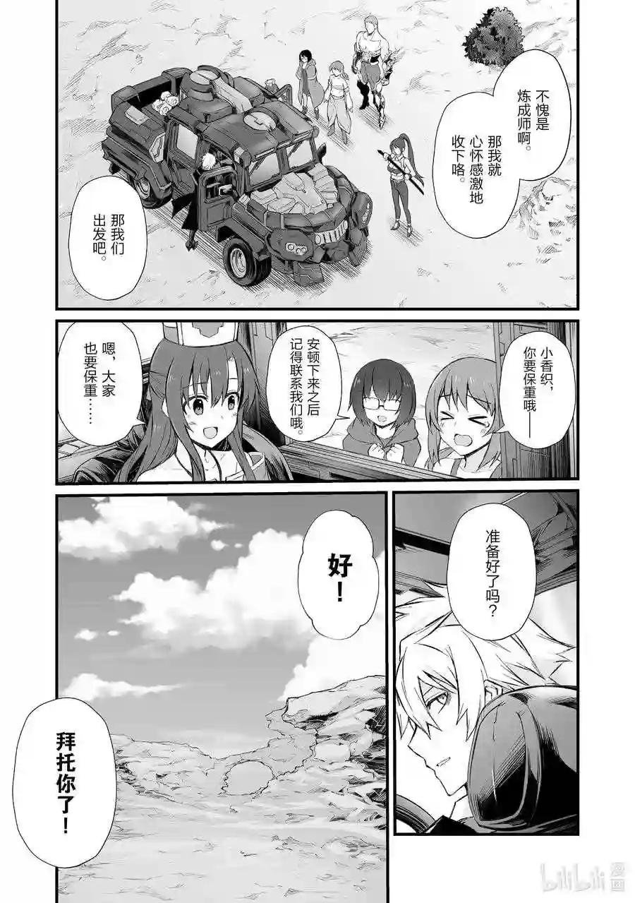 48 渴望之物