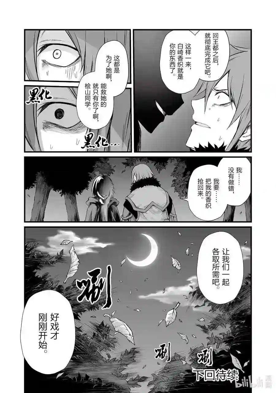 48 渴望之物