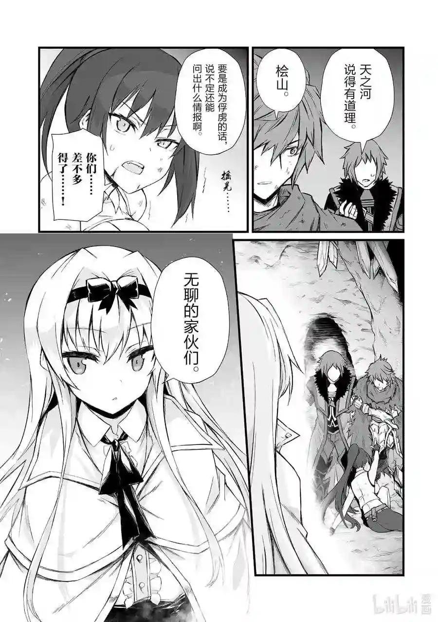 47 白崎香织