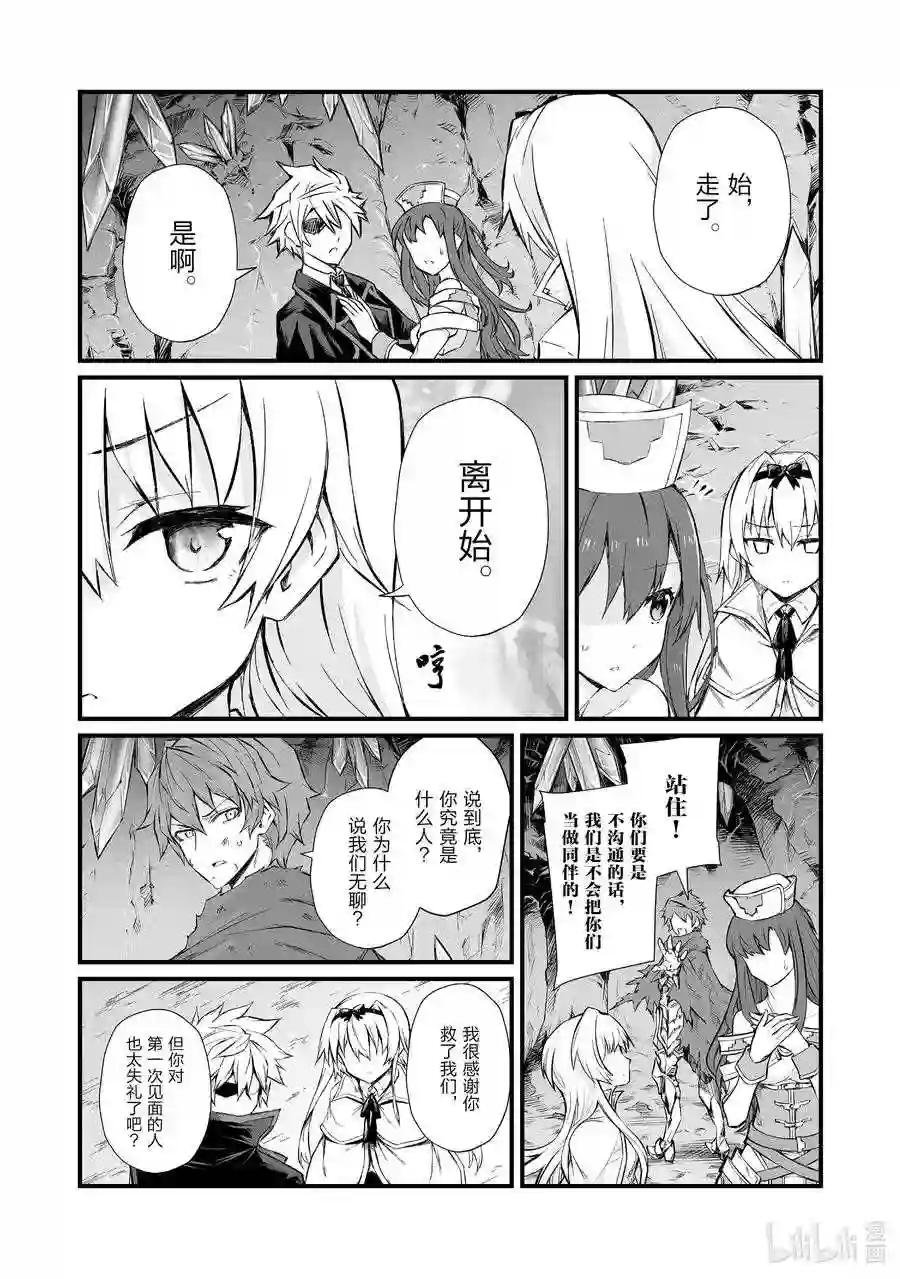 47 白崎香织