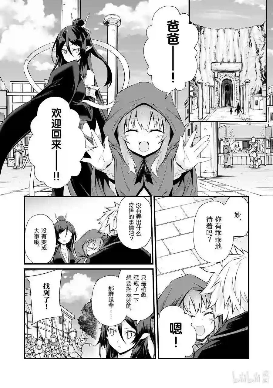 47 白崎香织