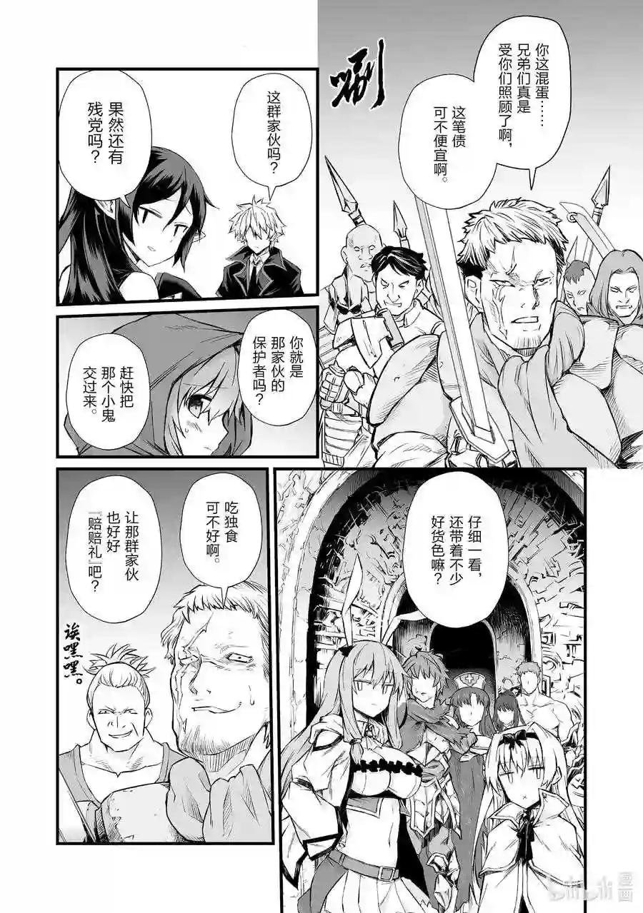 47 白崎香织