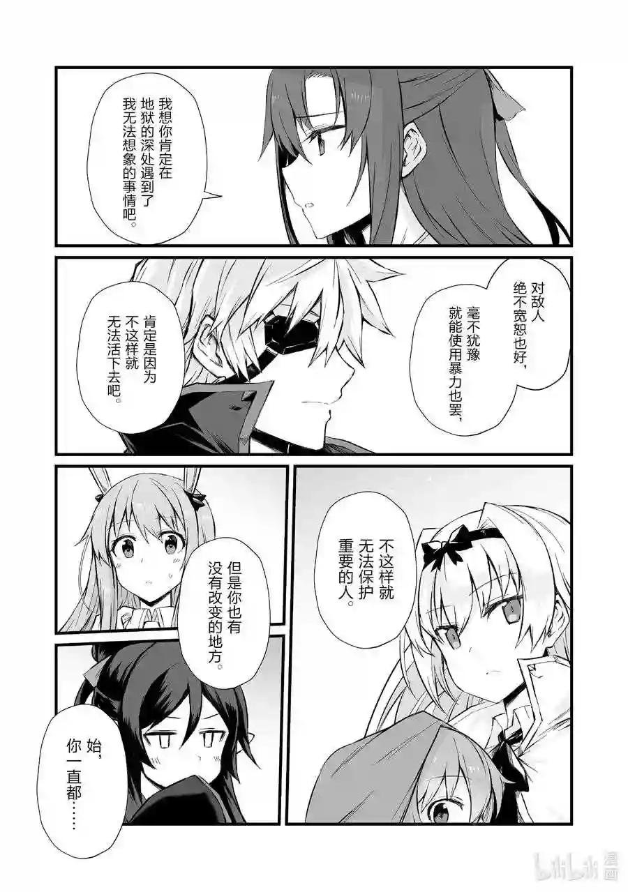 47 白崎香织