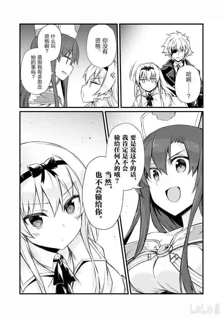 47 白崎香织