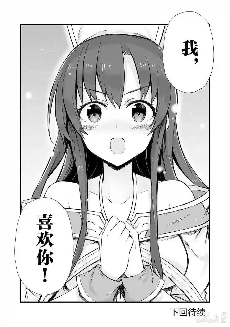 47 白崎香织
