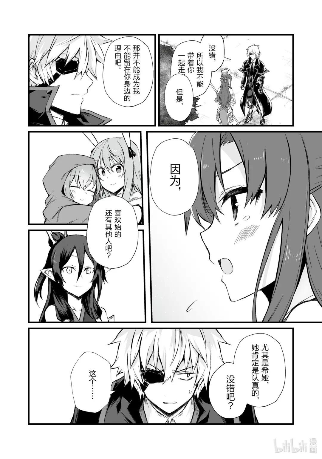 48 渴望之物