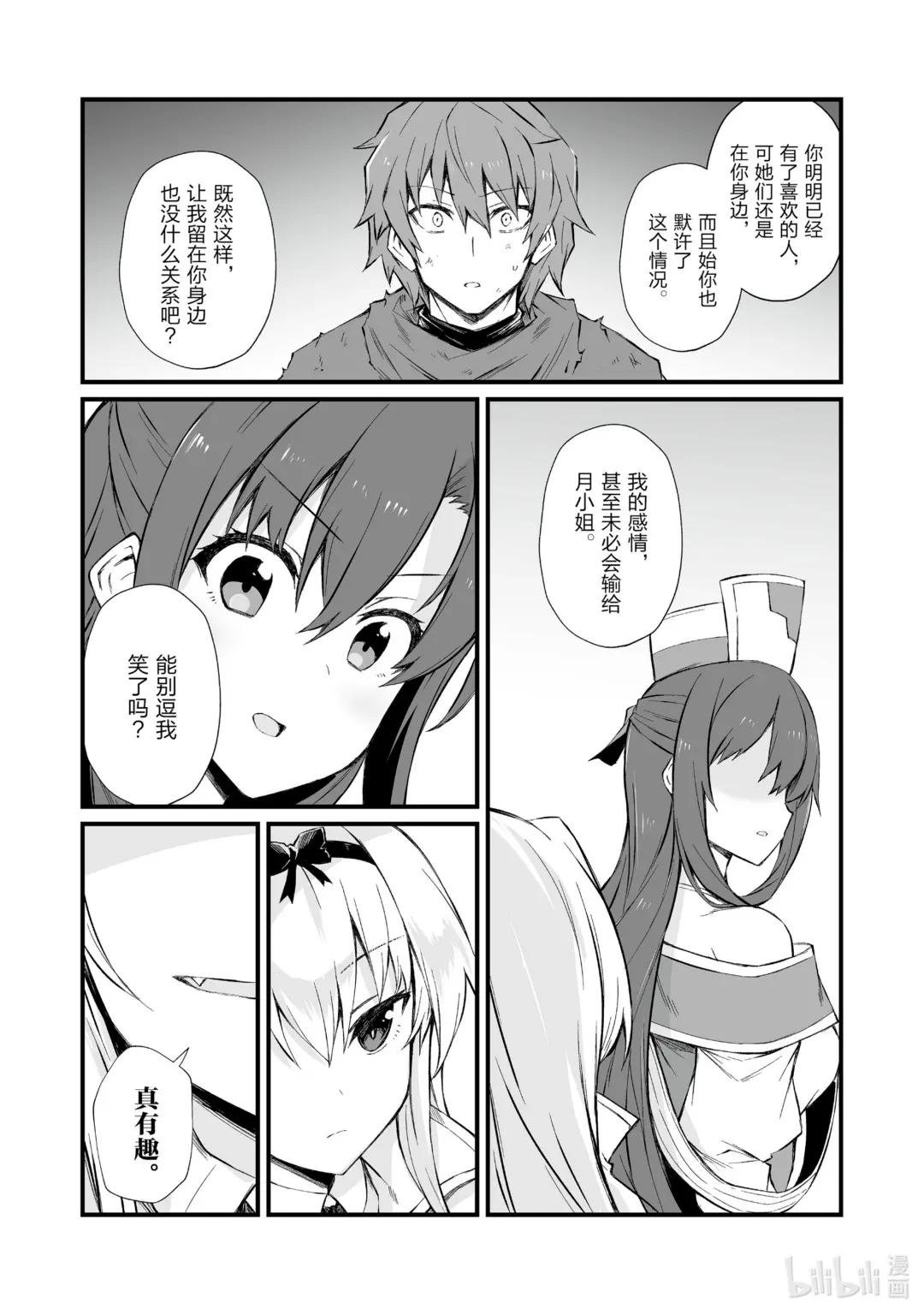 48 渴望之物