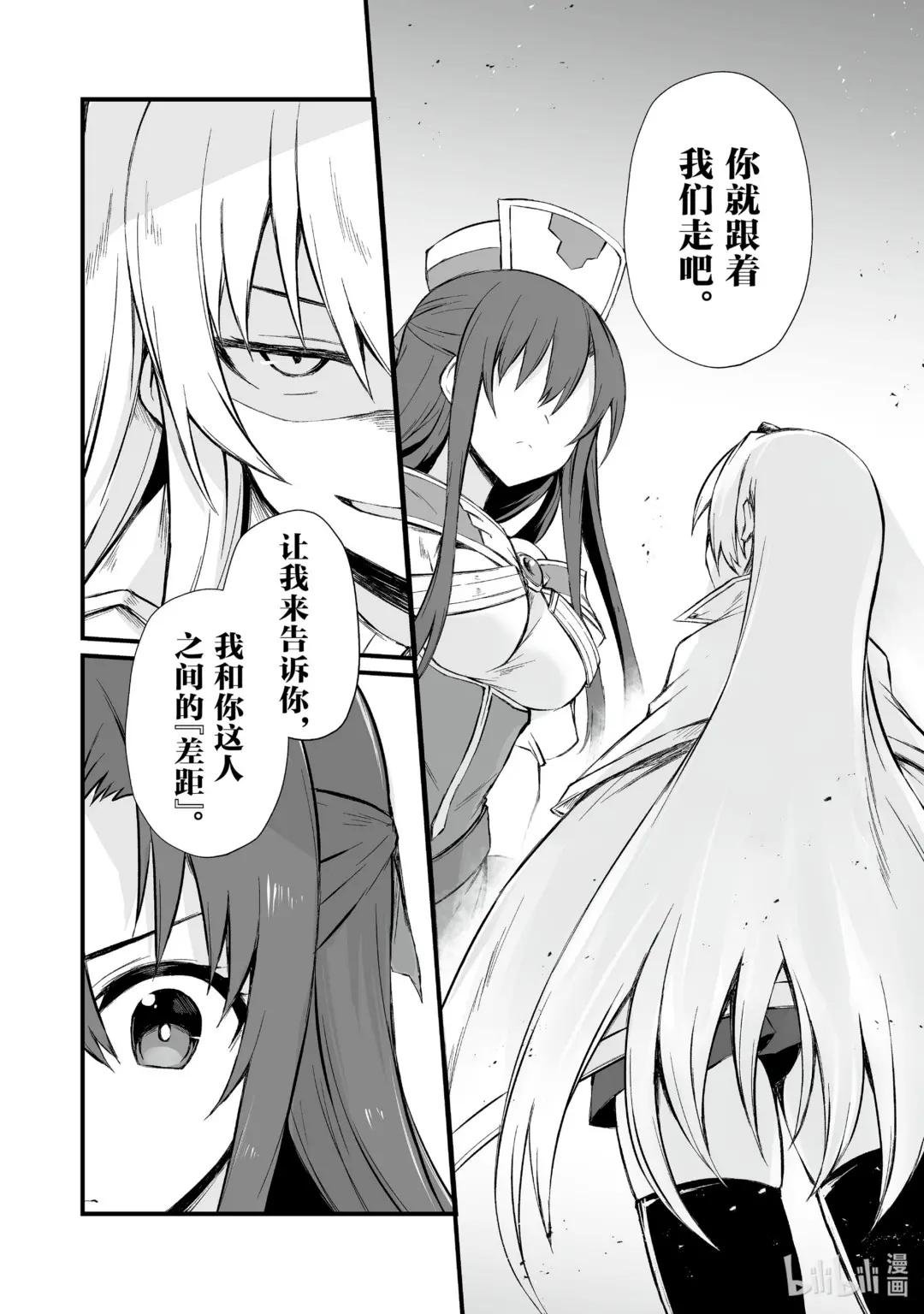 48 渴望之物