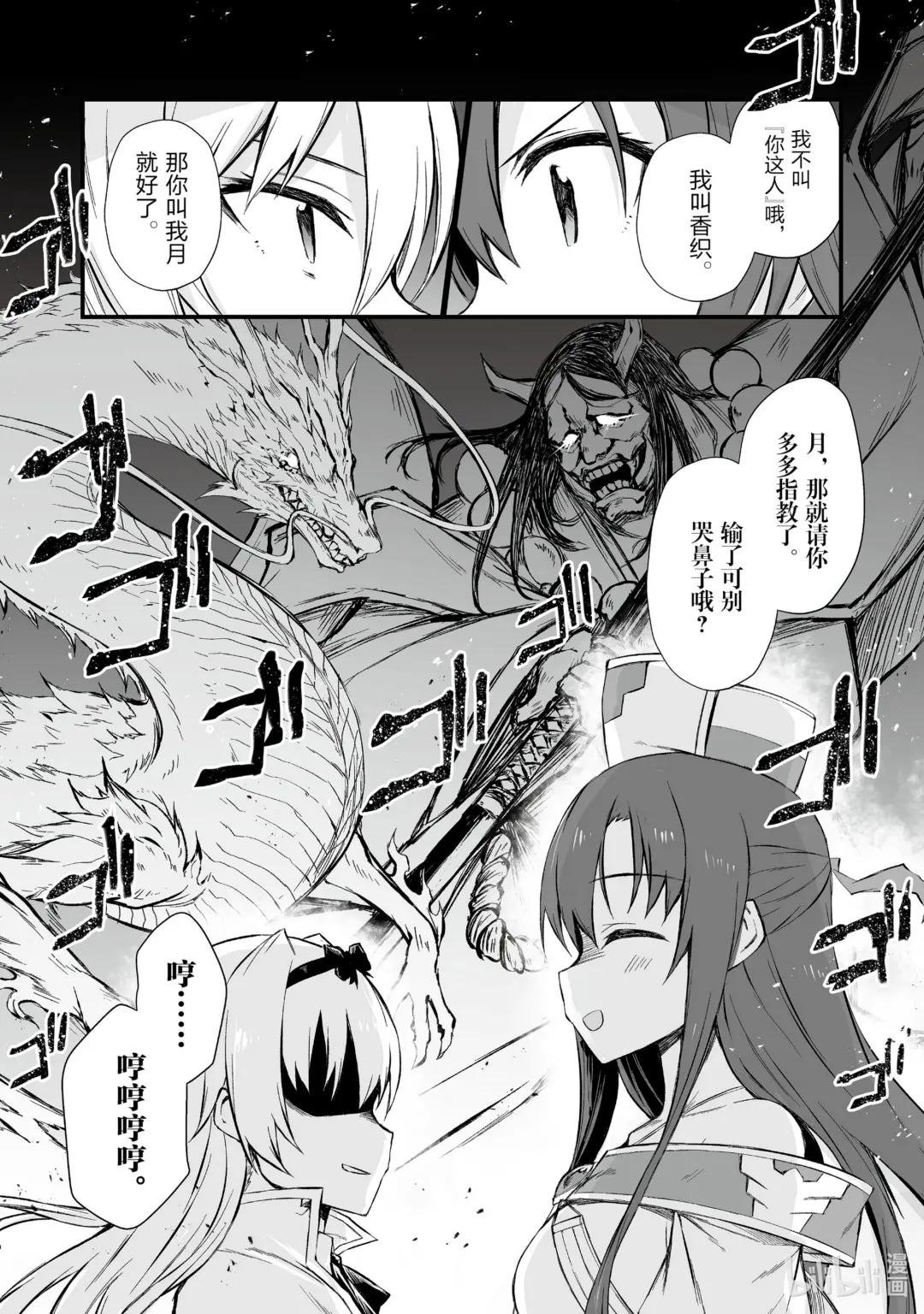 48 渴望之物
