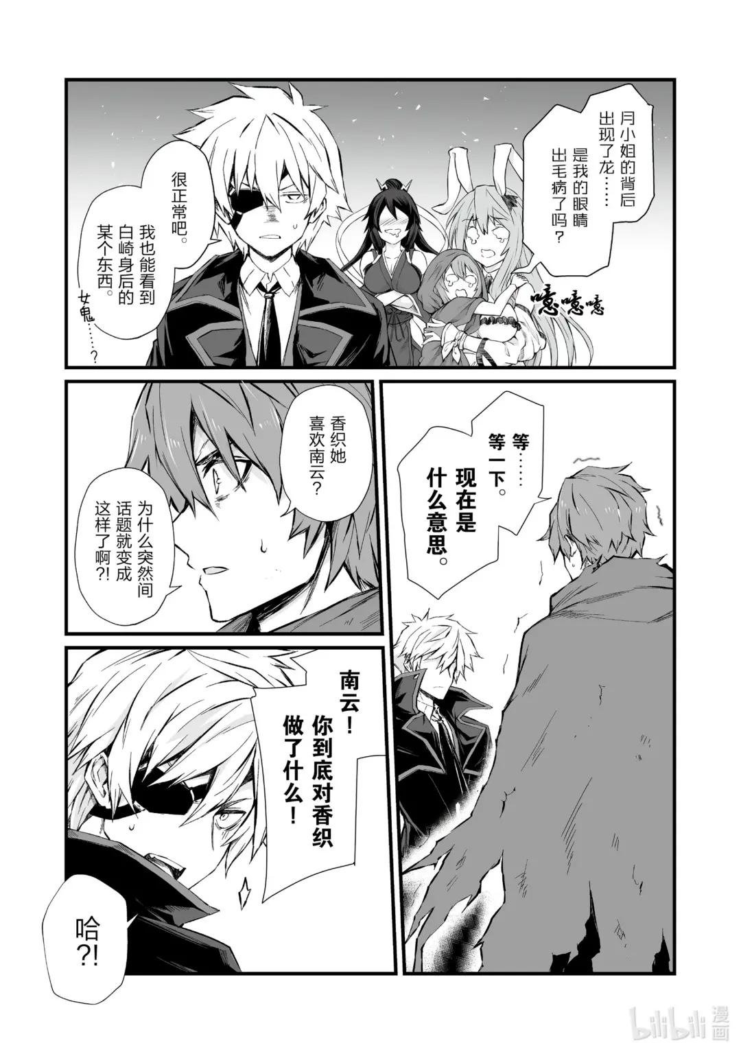 48 渴望之物