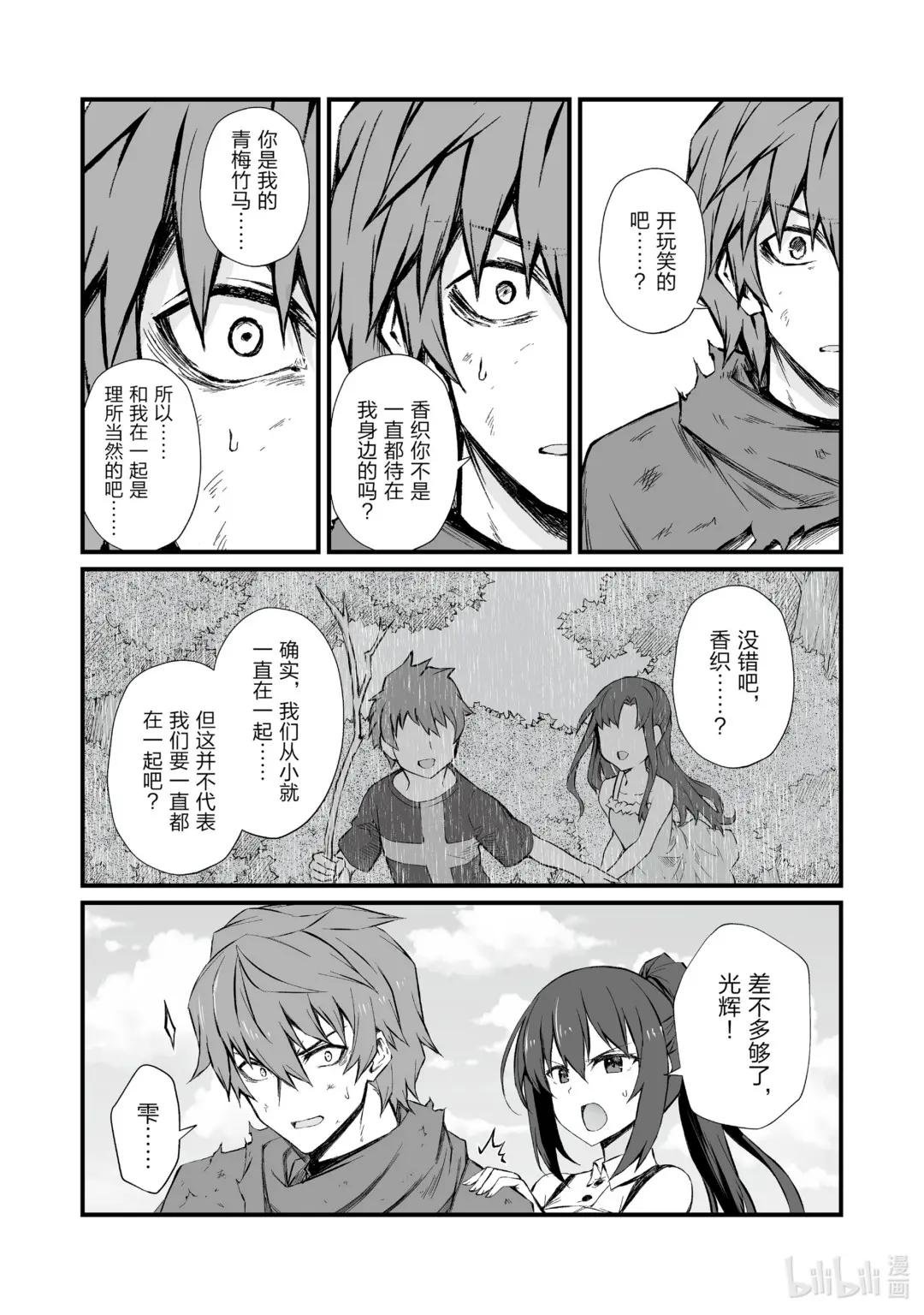 48 渴望之物