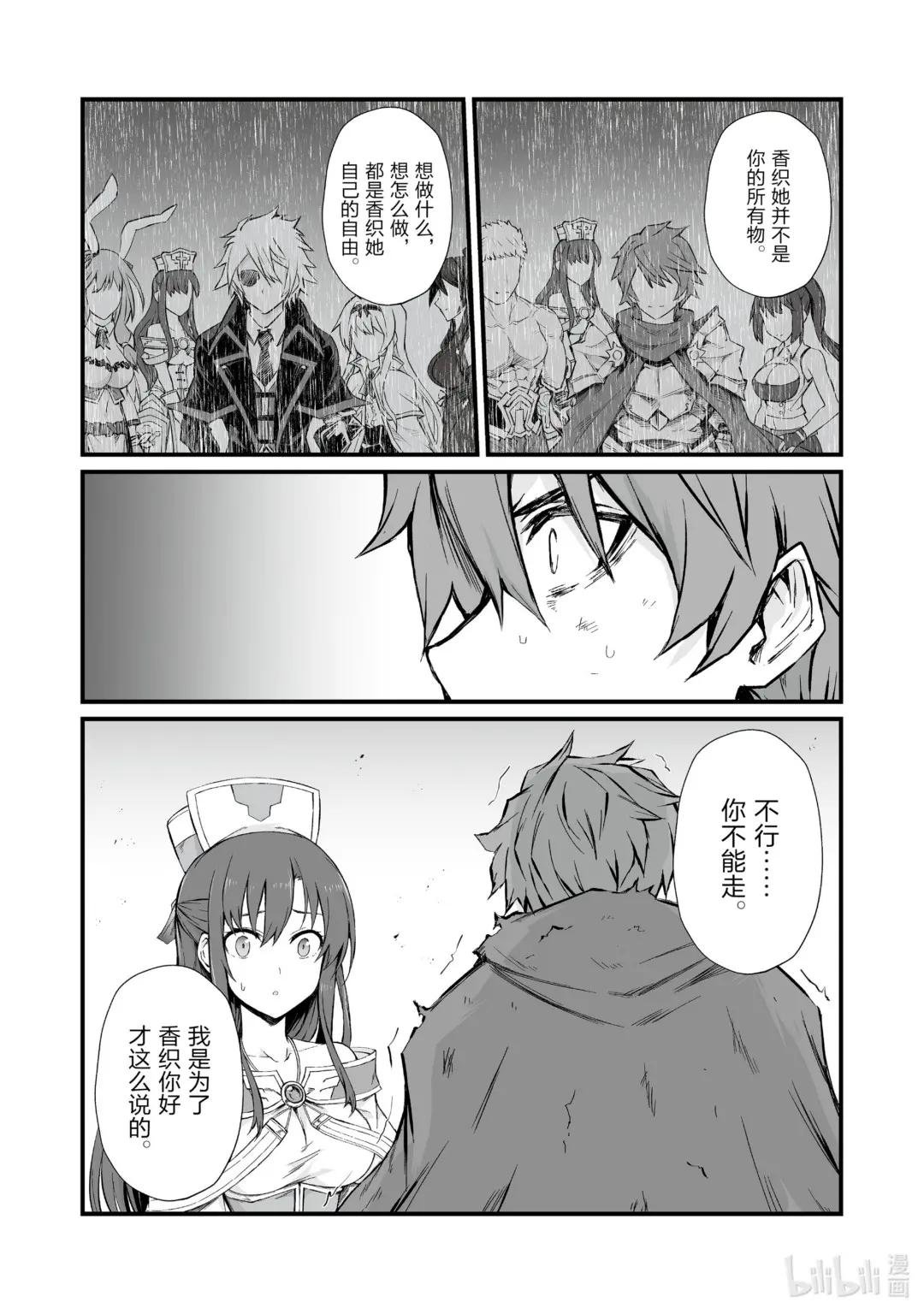 48 渴望之物