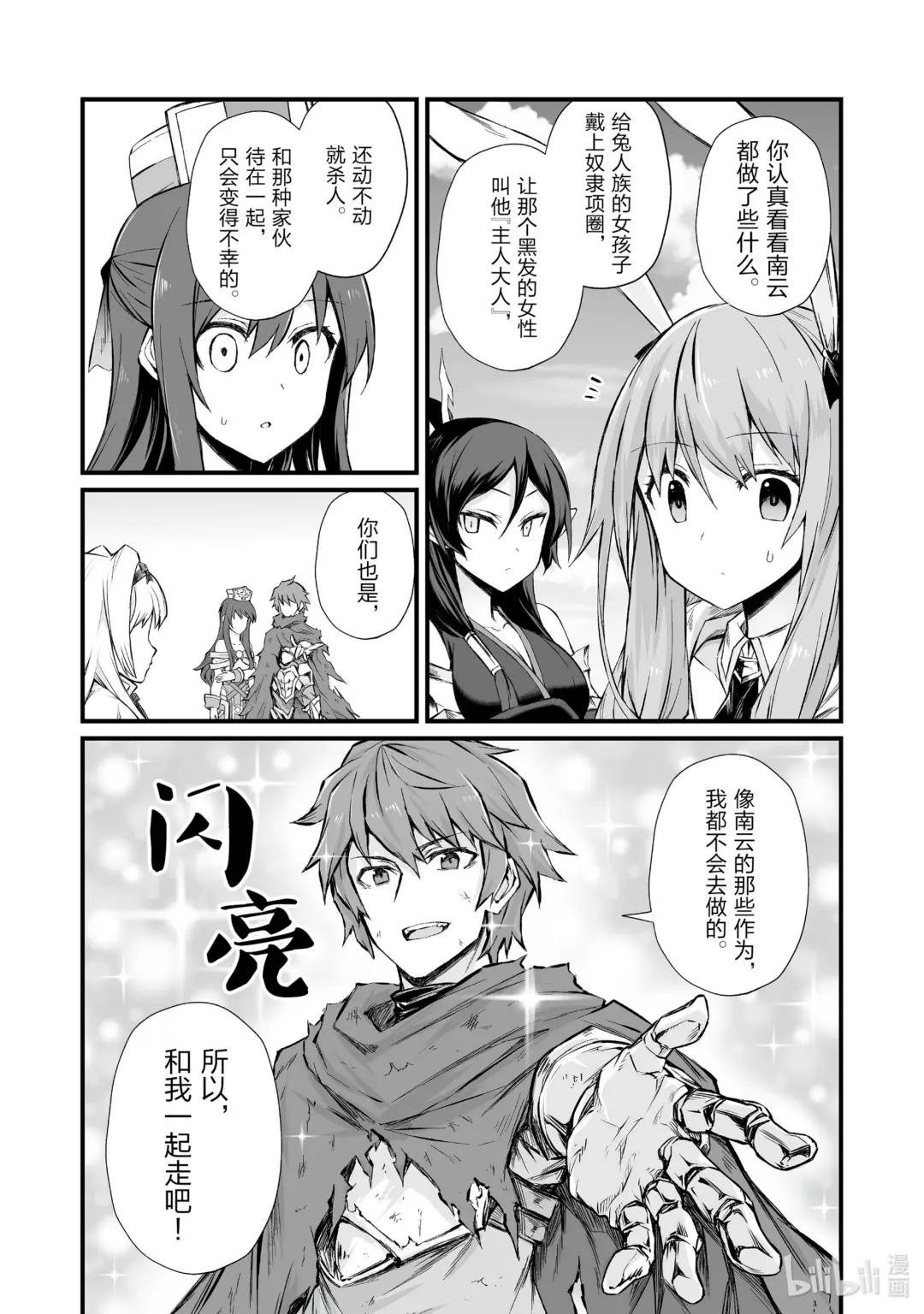 48 渴望之物