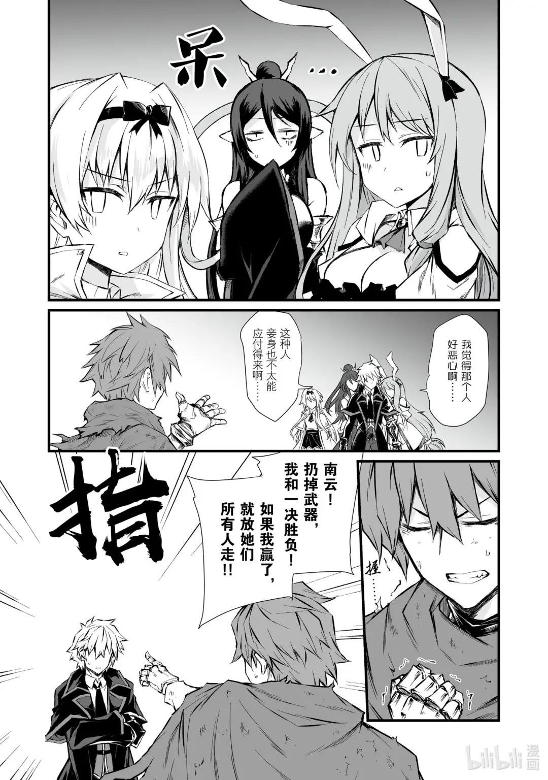 48 渴望之物