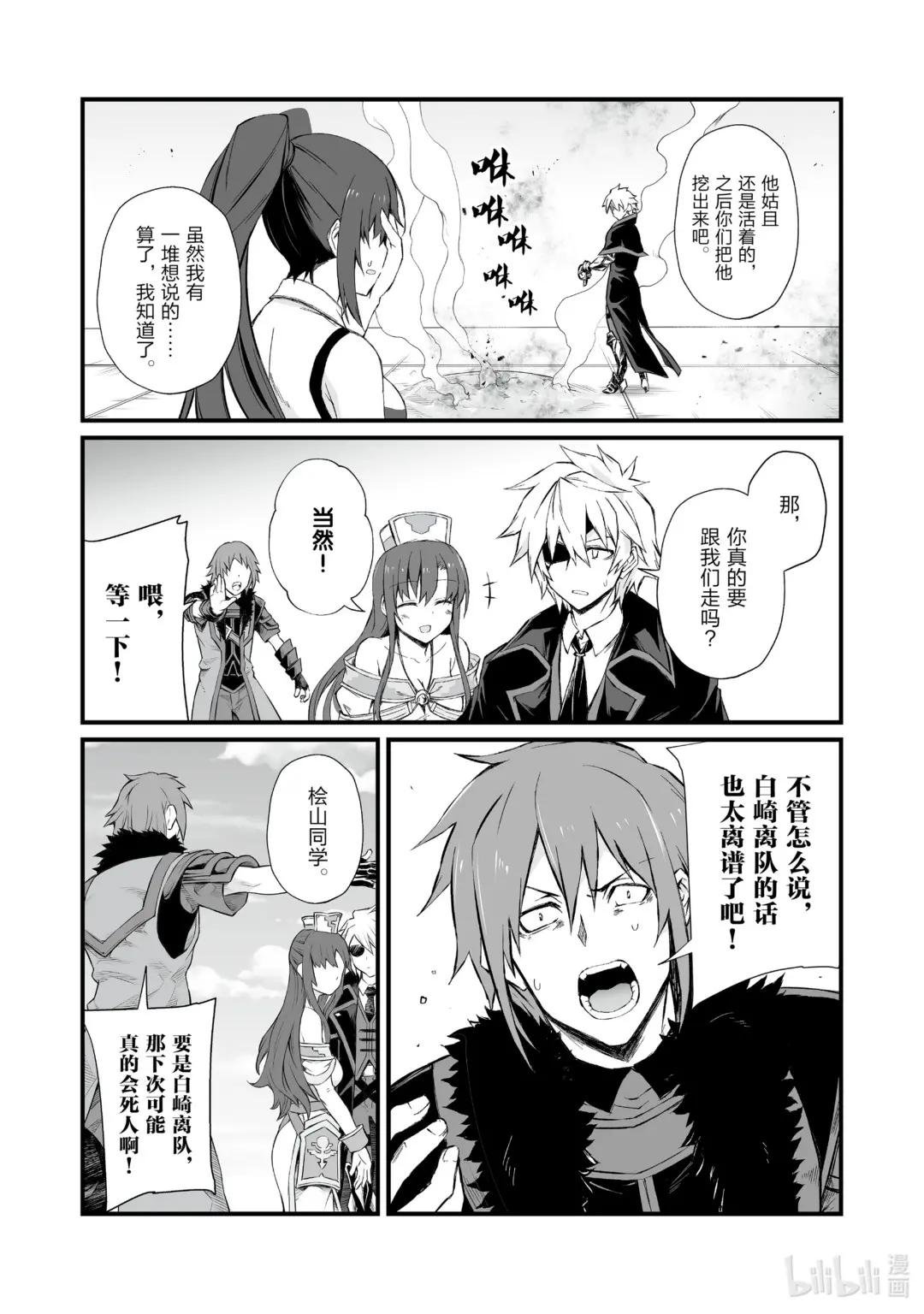 48 渴望之物