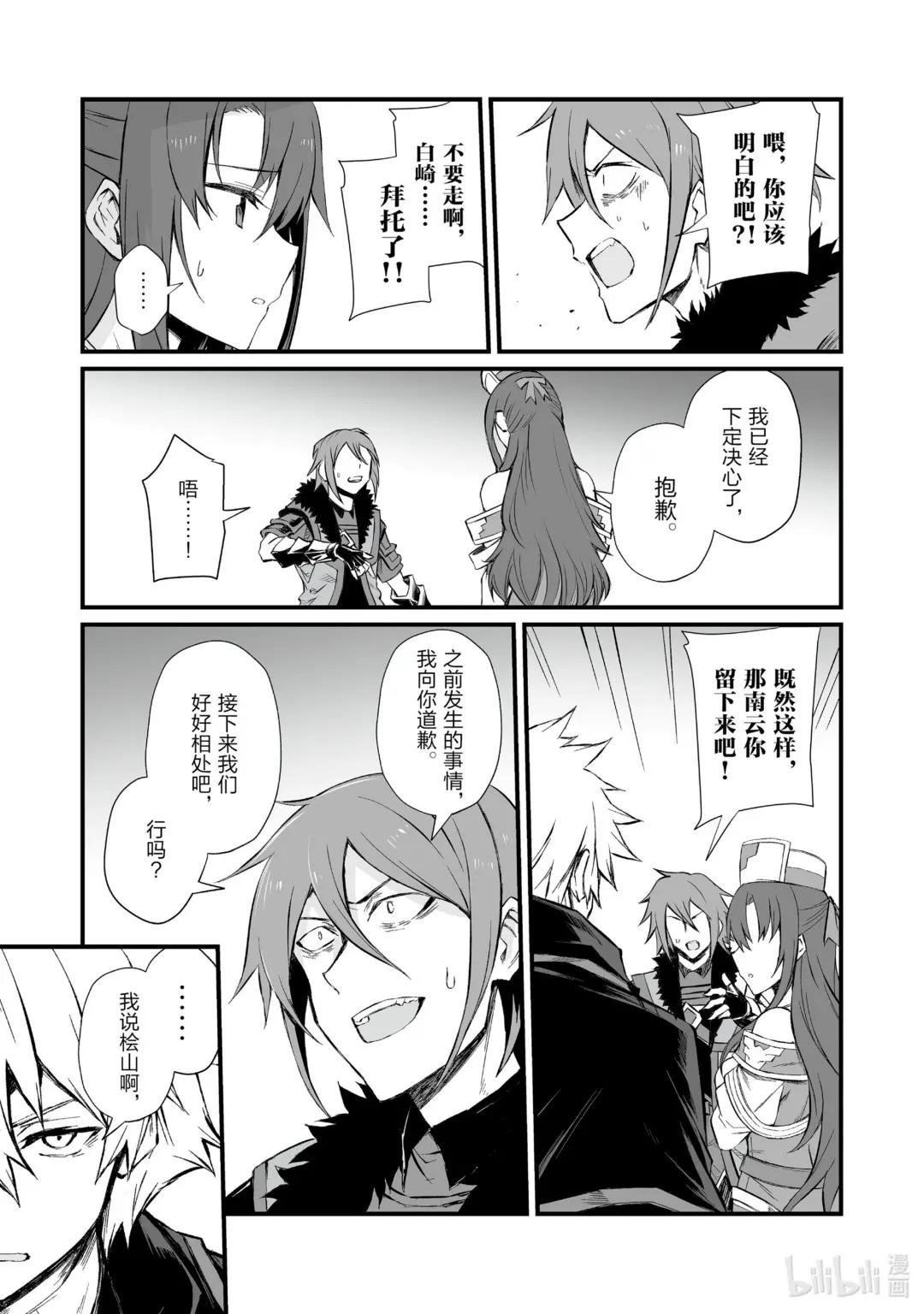 48 渴望之物