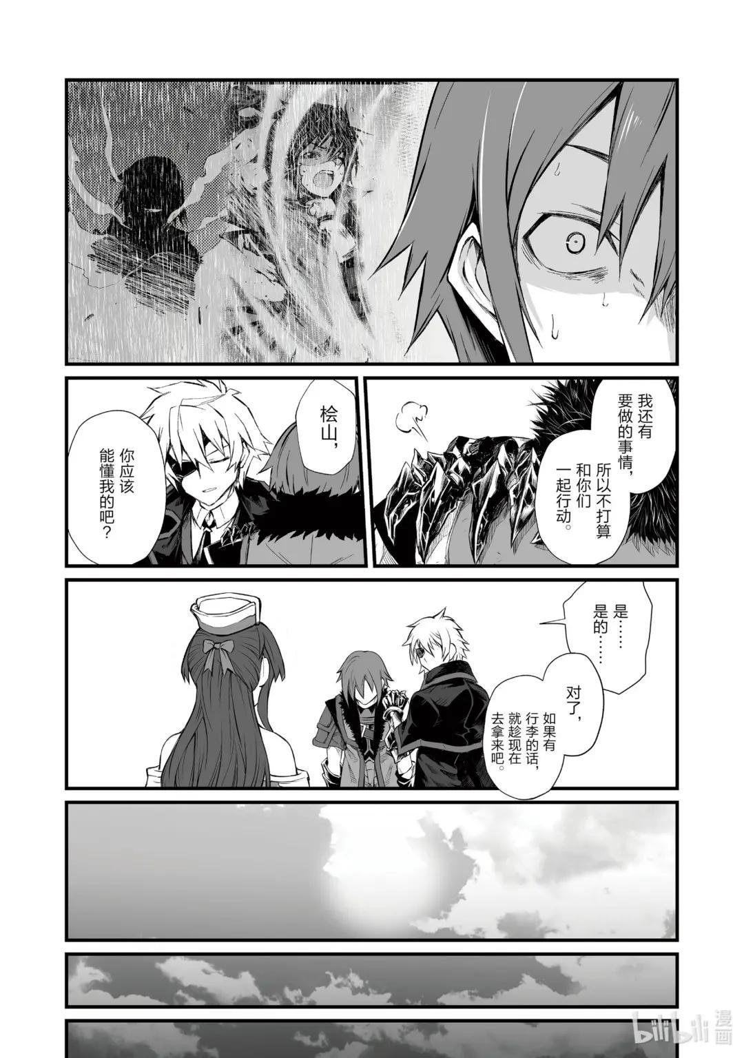 48 渴望之物