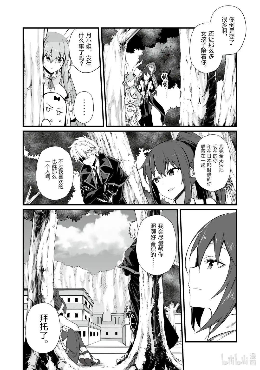 48 渴望之物