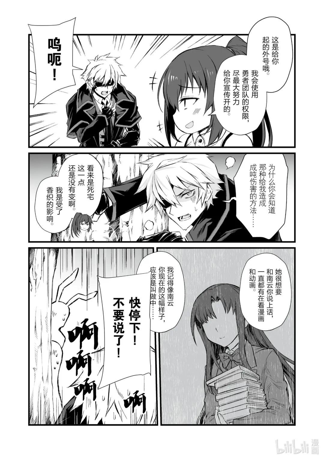 48 渴望之物
