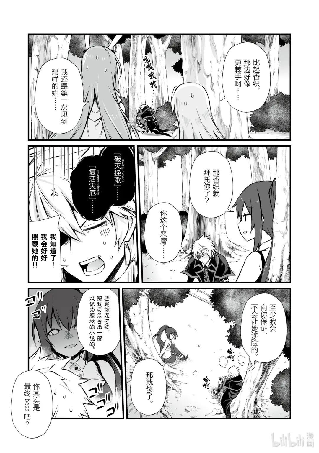 48 渴望之物