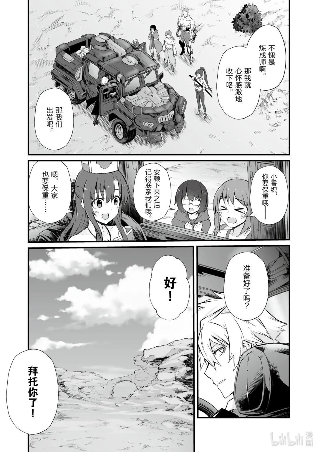 48 渴望之物