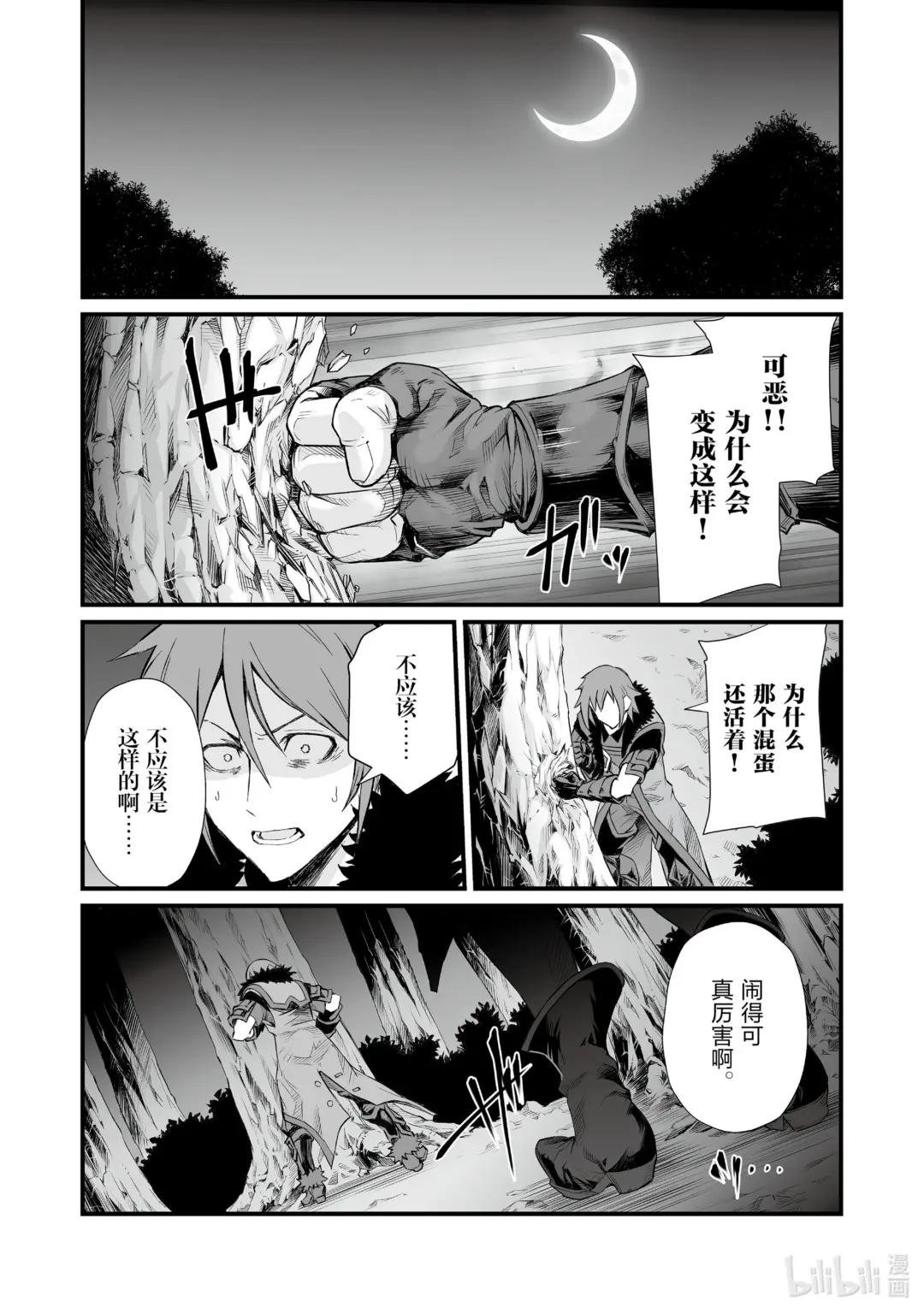 48 渴望之物