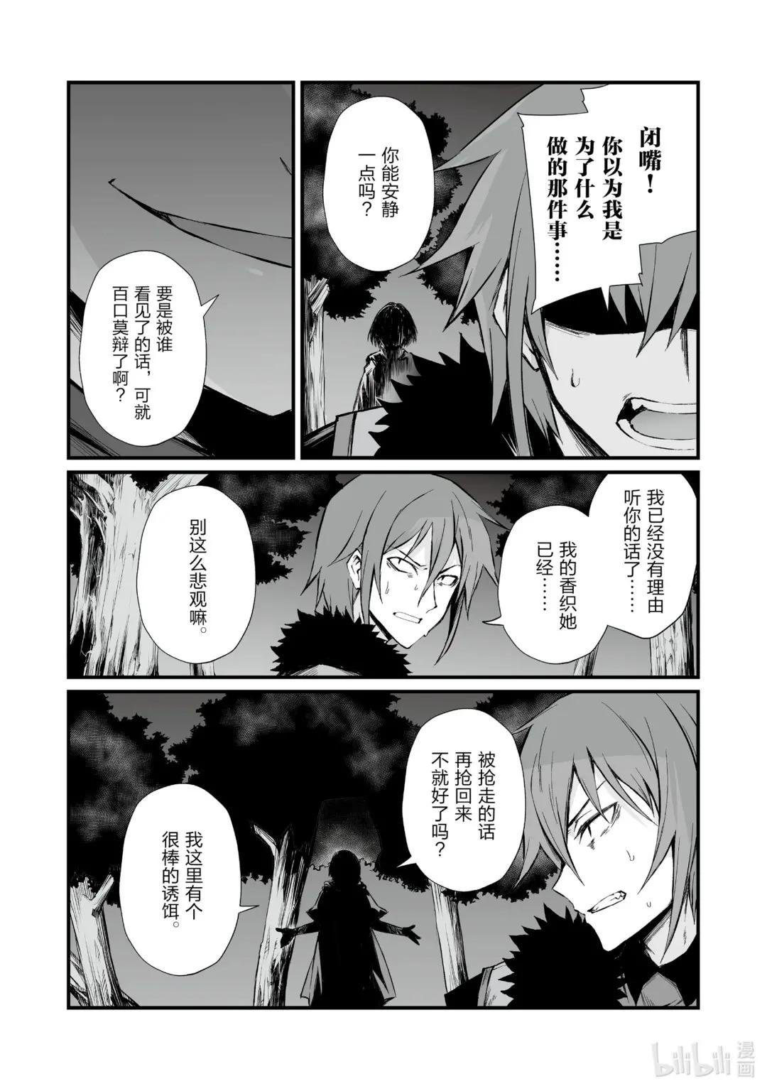 48 渴望之物