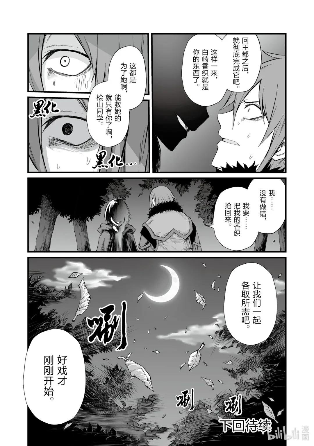 48 渴望之物