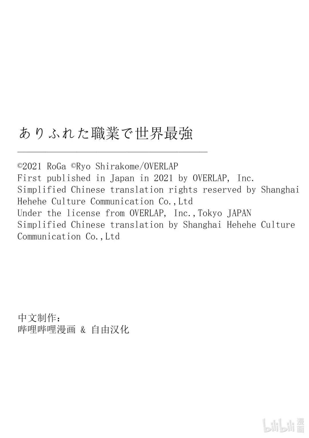 48 渴望之物