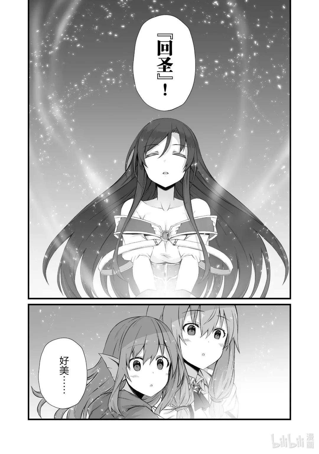 49 安卡丁公国