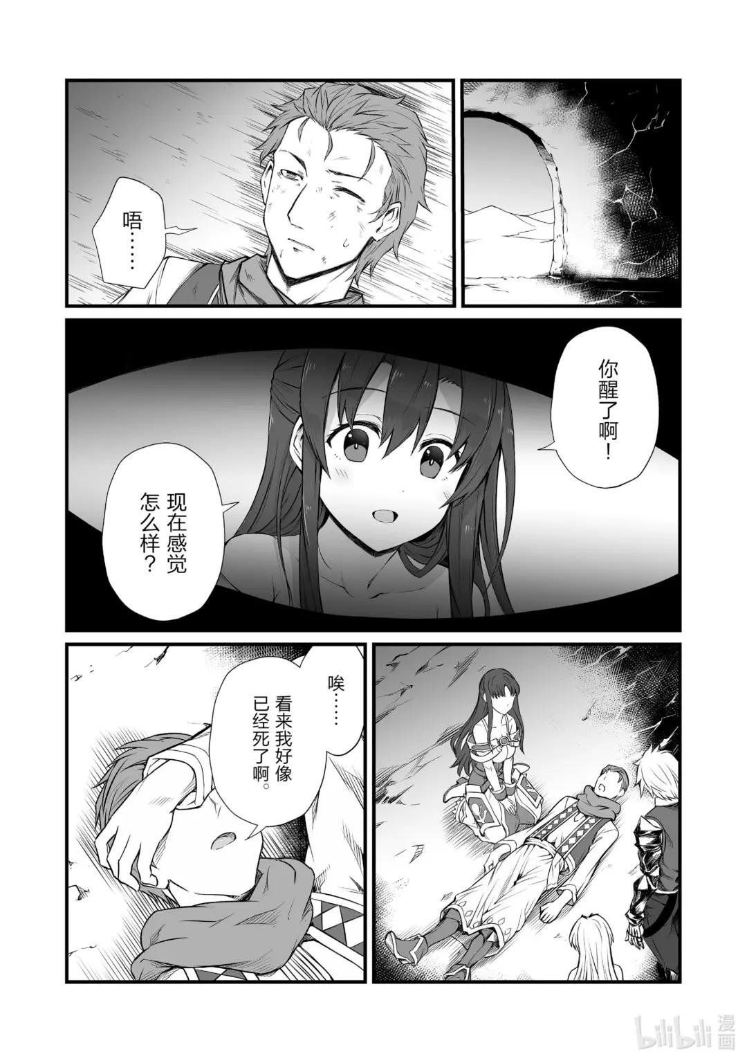 49 安卡丁公国