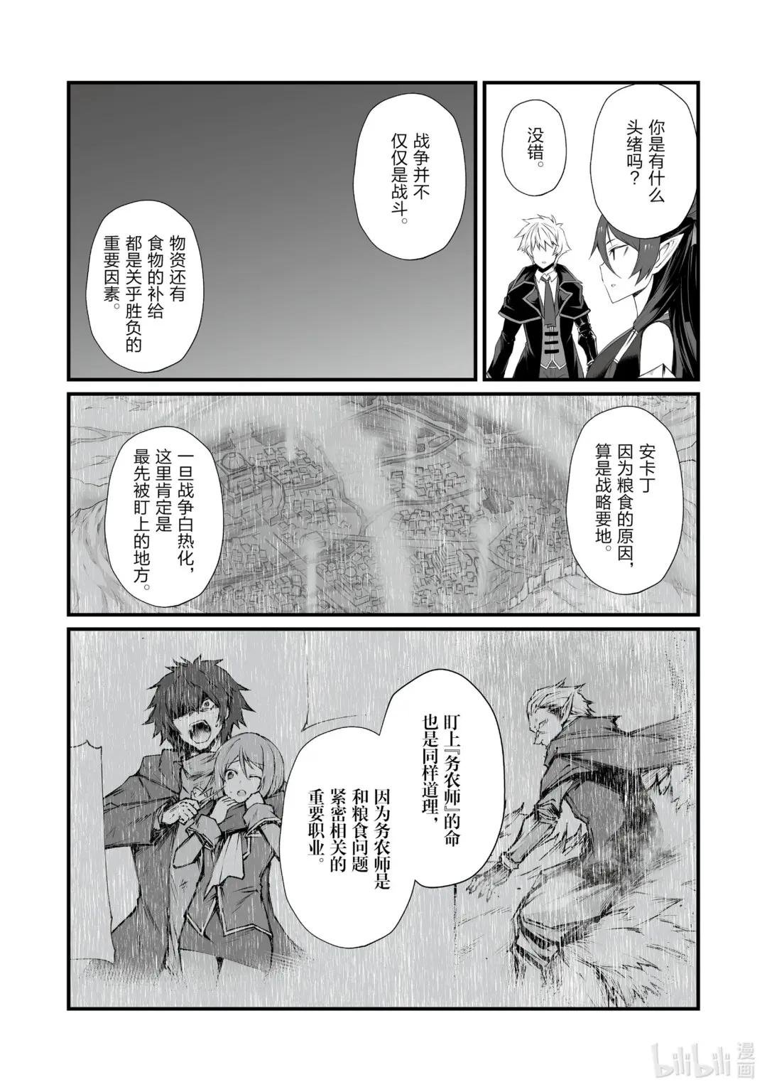 51 古卢恩大火山