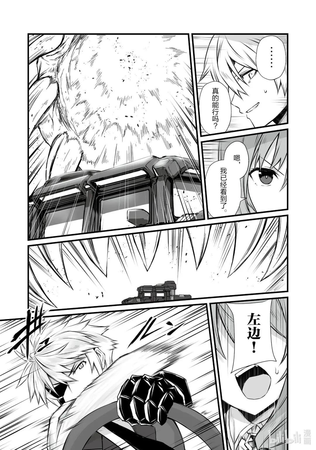 51 古卢恩大火山