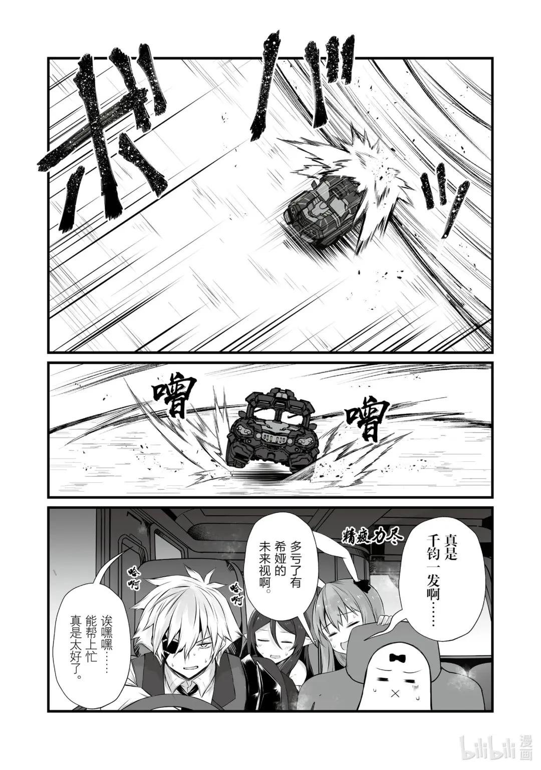 51 古卢恩大火山