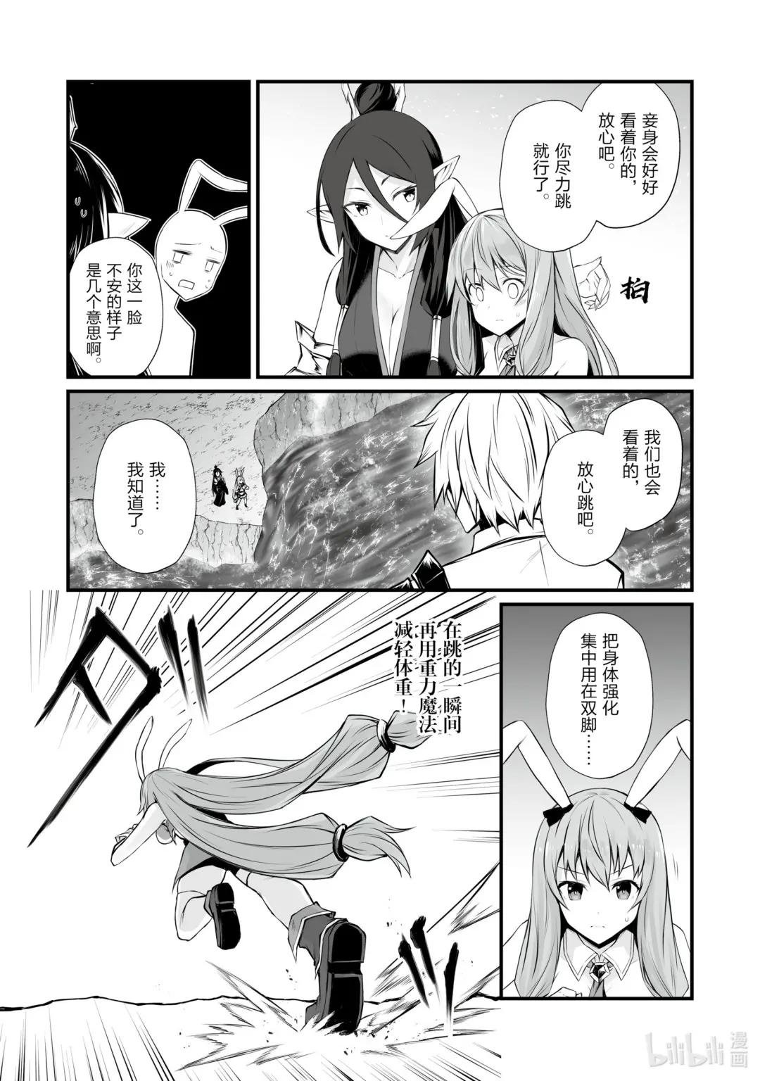 52 好好看着吧