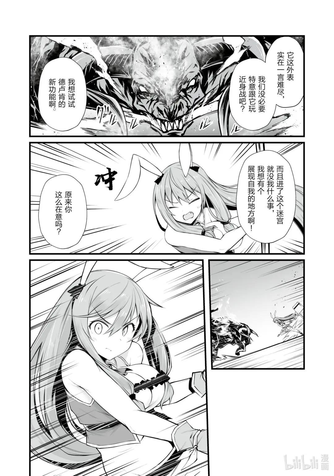 52 好好看着吧