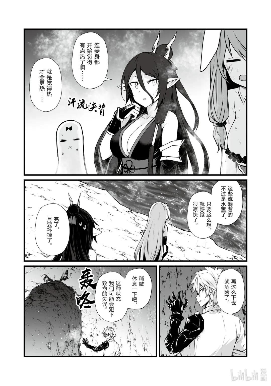 52 好好看着吧