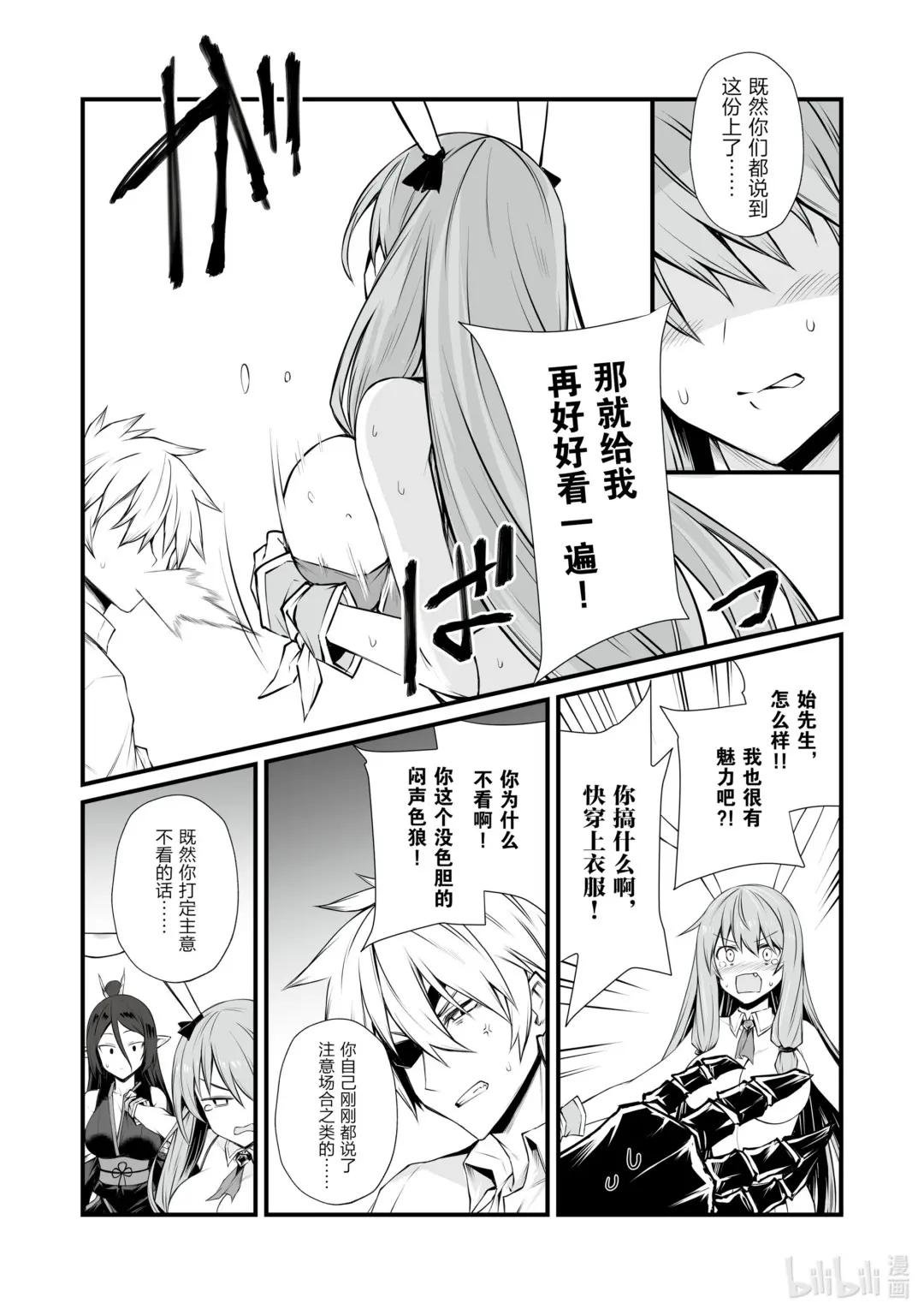 52 好好看着吧