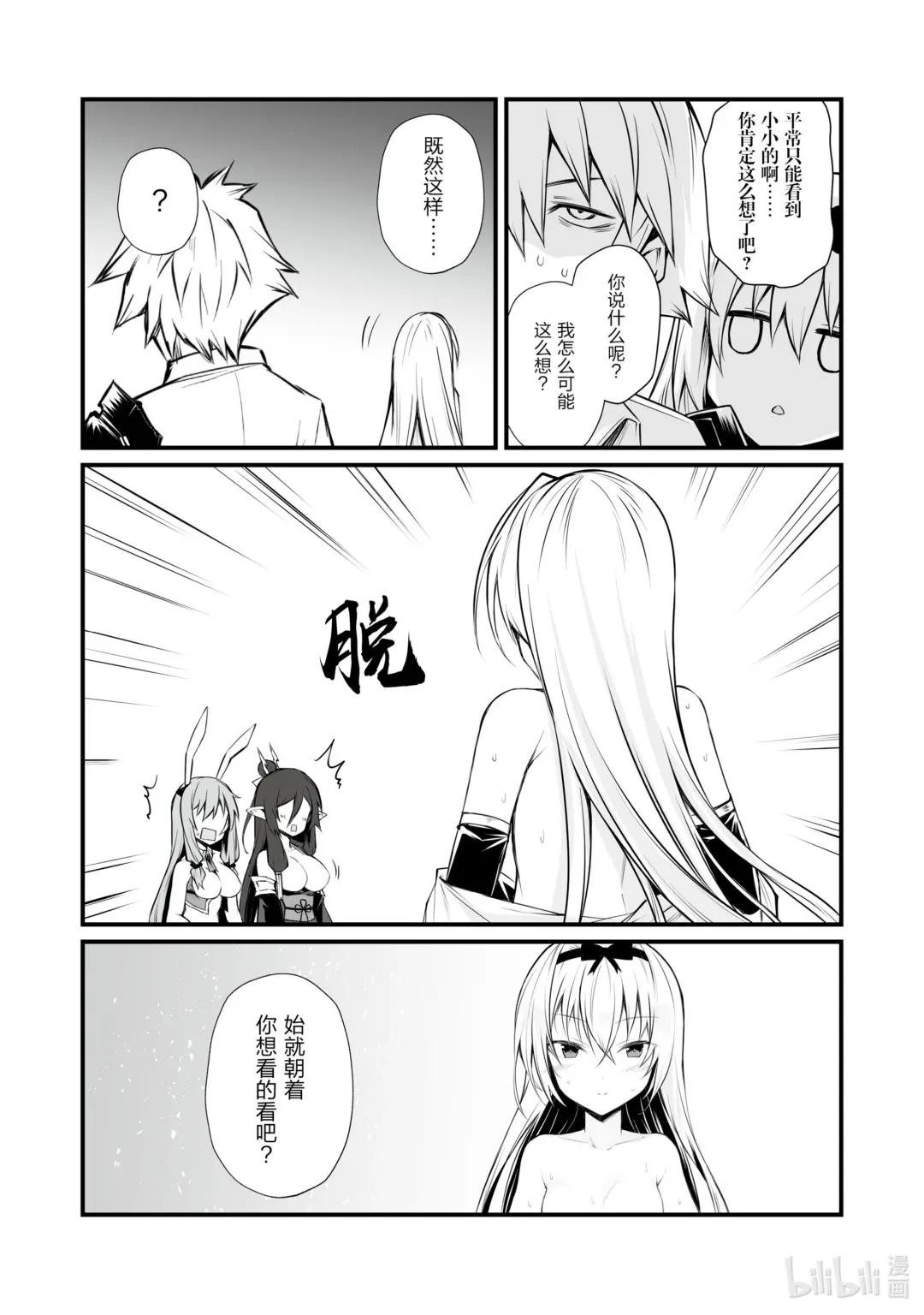 52 好好看着吧