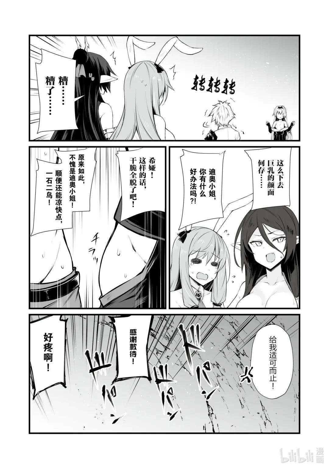 52 好好看着吧