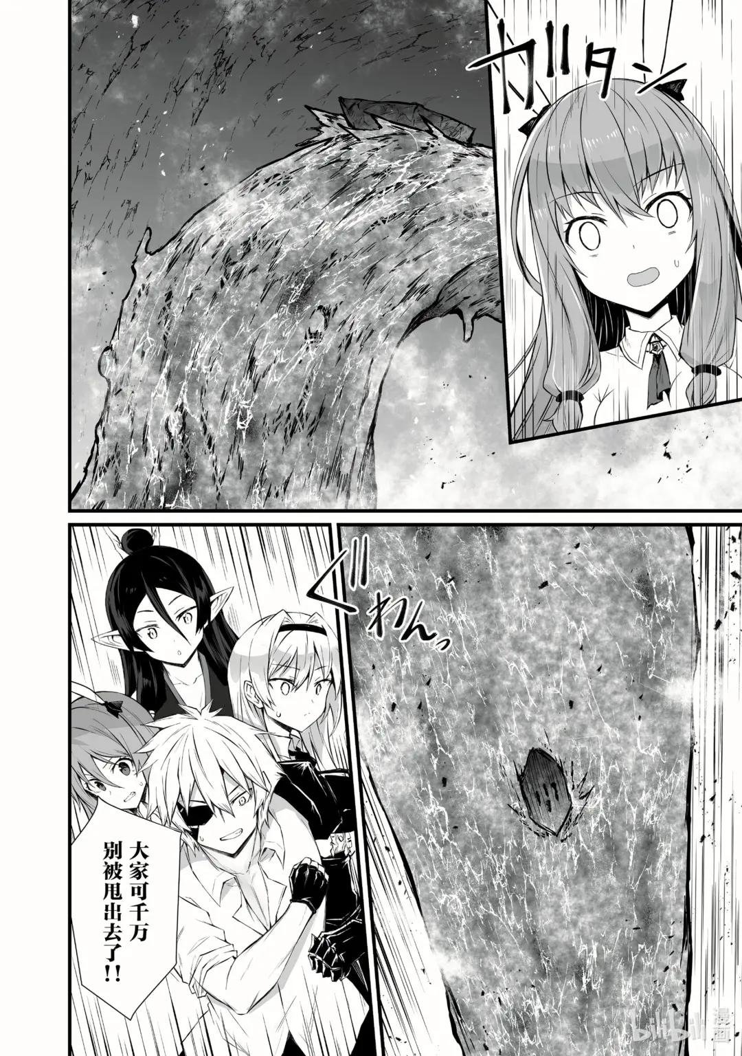 53 守护者