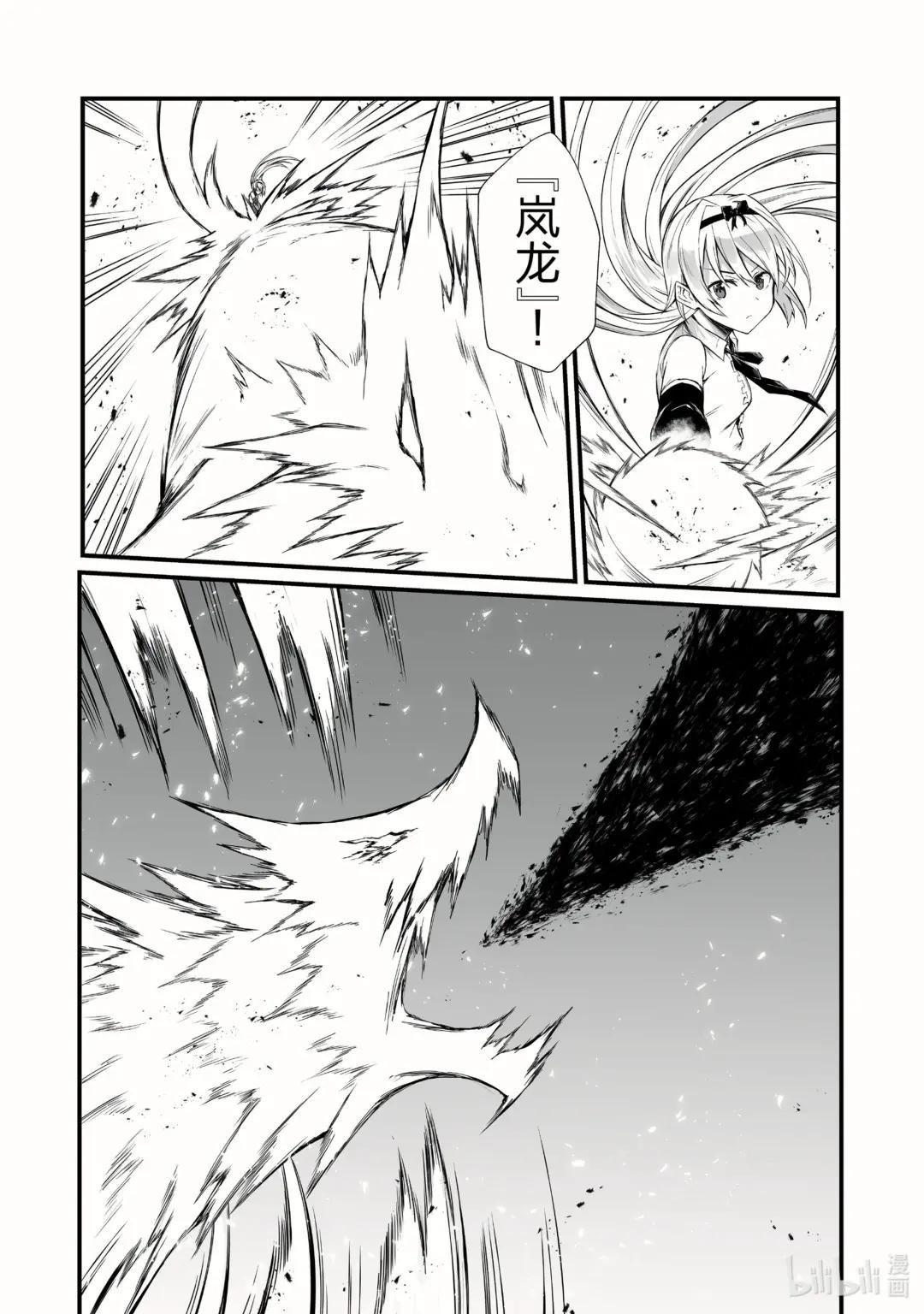 53 守护者
