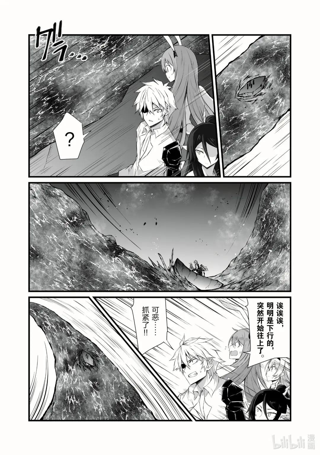 53 守护者