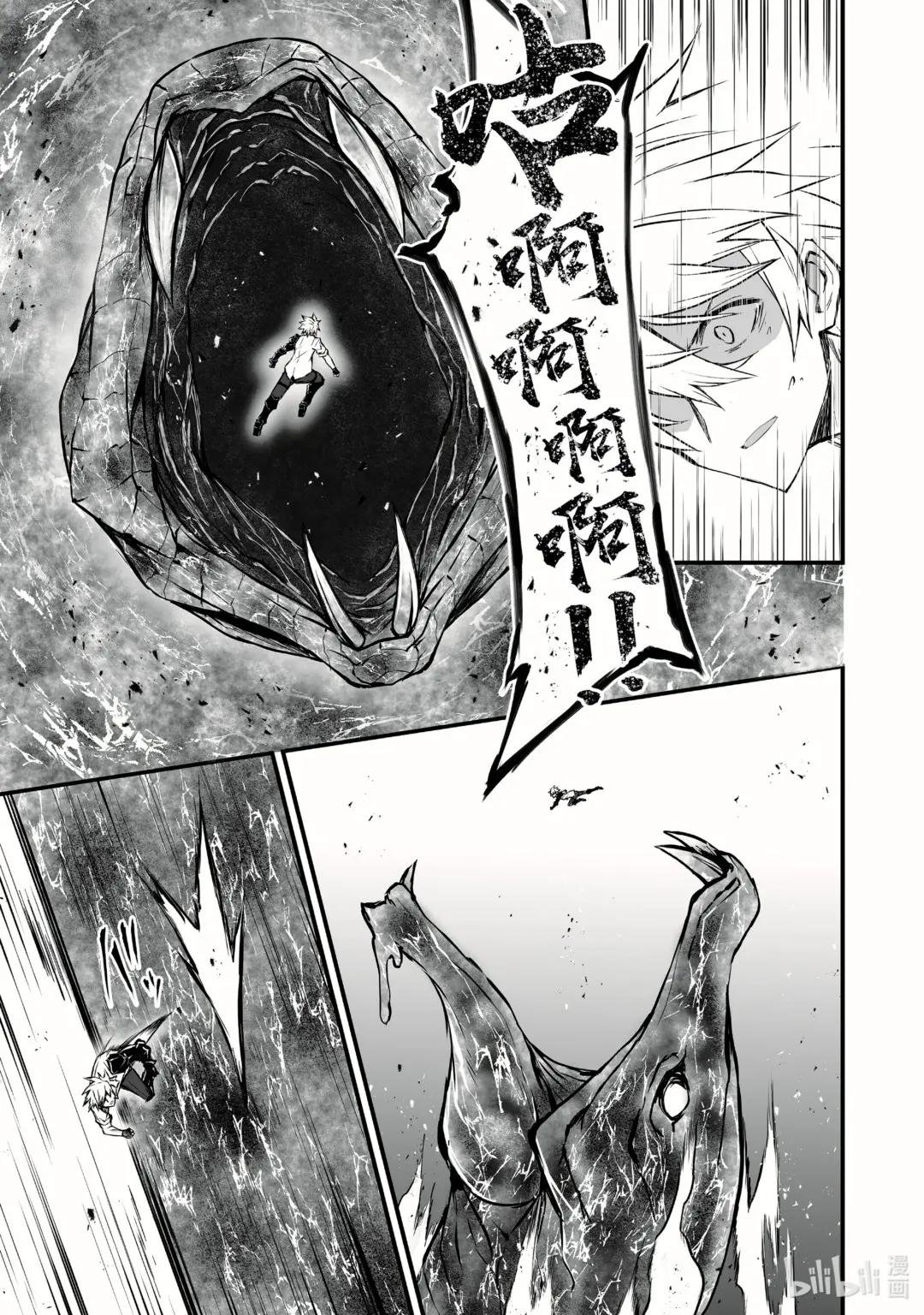 53 守护者