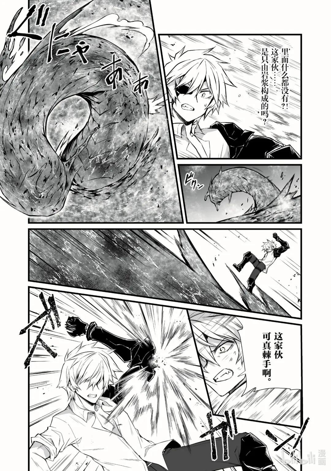 53 守护者