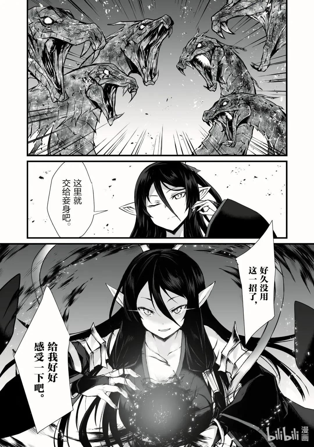 53 守护者