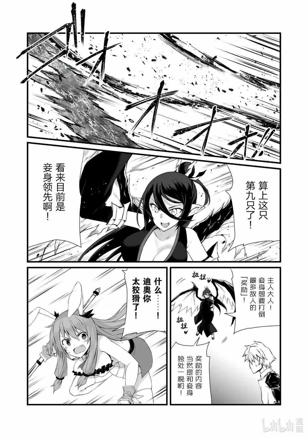 54 通关条件