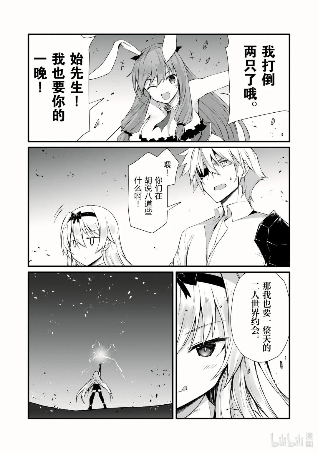 54 通关条件