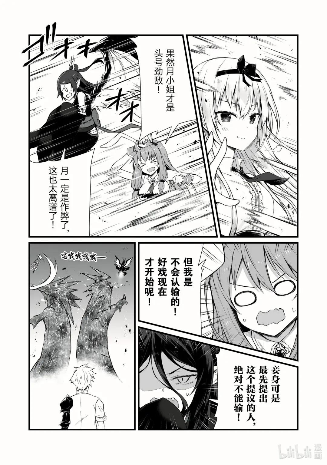 54 通关条件