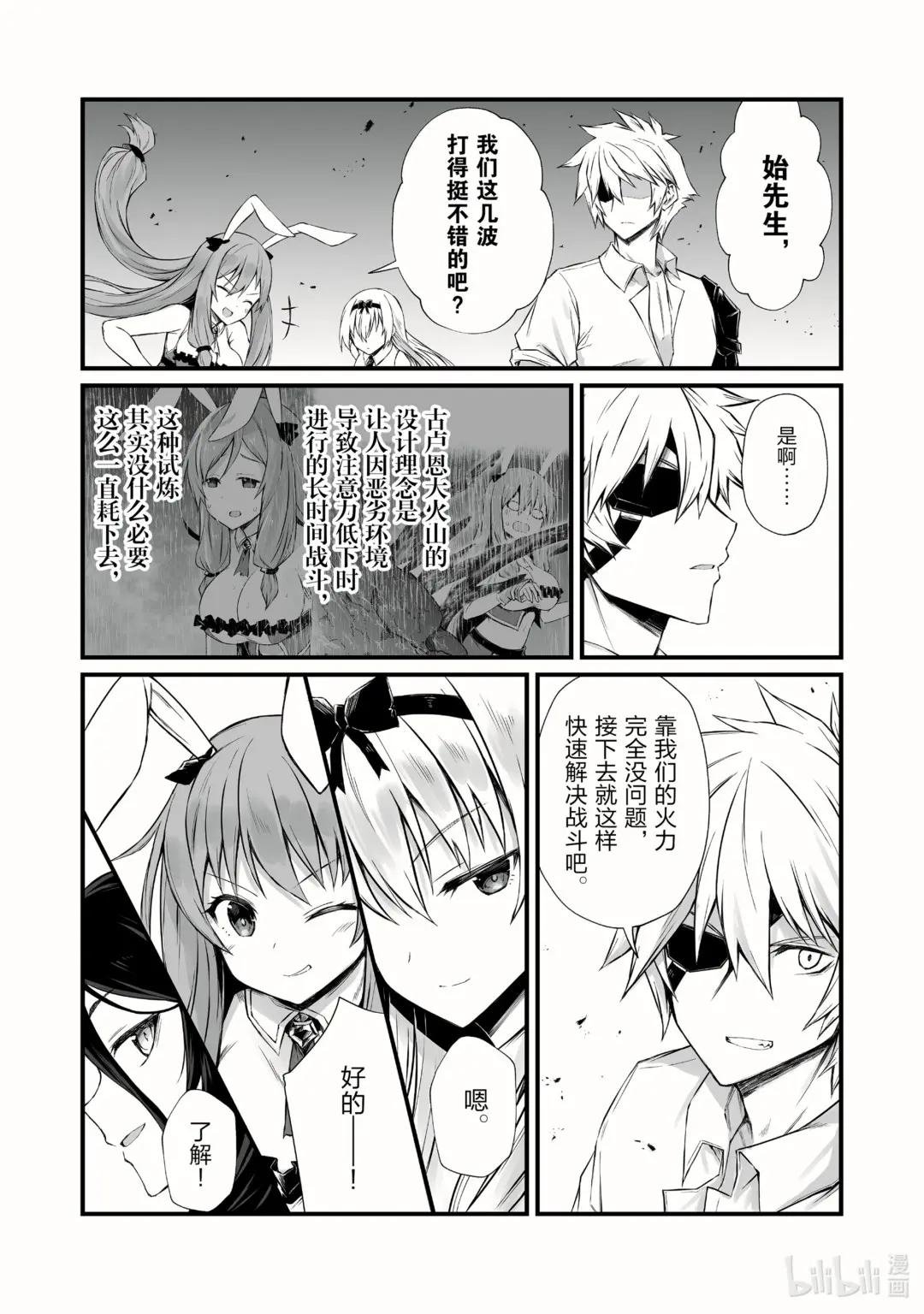 54 通关条件